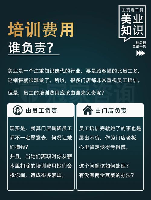 别再把工业在职培训做成“填鸭式福利”了