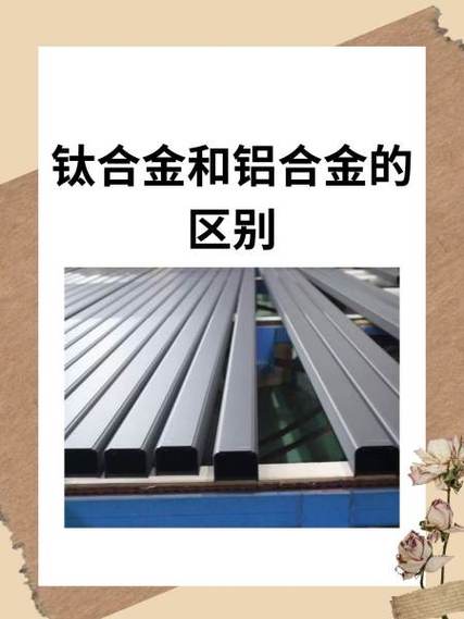 离心机转子材质对比图钛合金铝合金