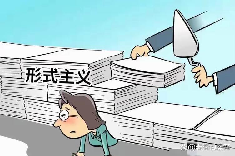 特殊制度:反致等乱象
