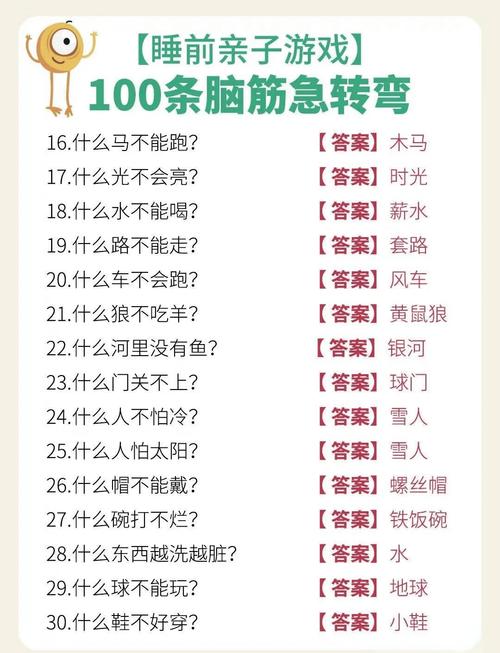 孩子对着练习册上的辨析题,用荧光笔划出转折词