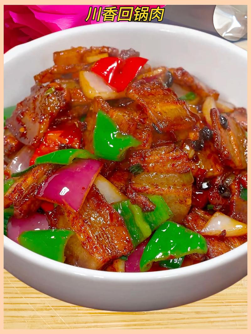 锅气十足的家常小炒回锅肉