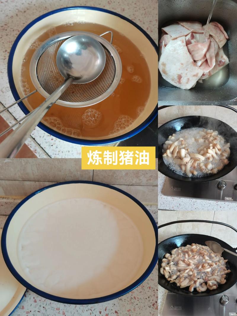 碱水粑煎制过程猪油