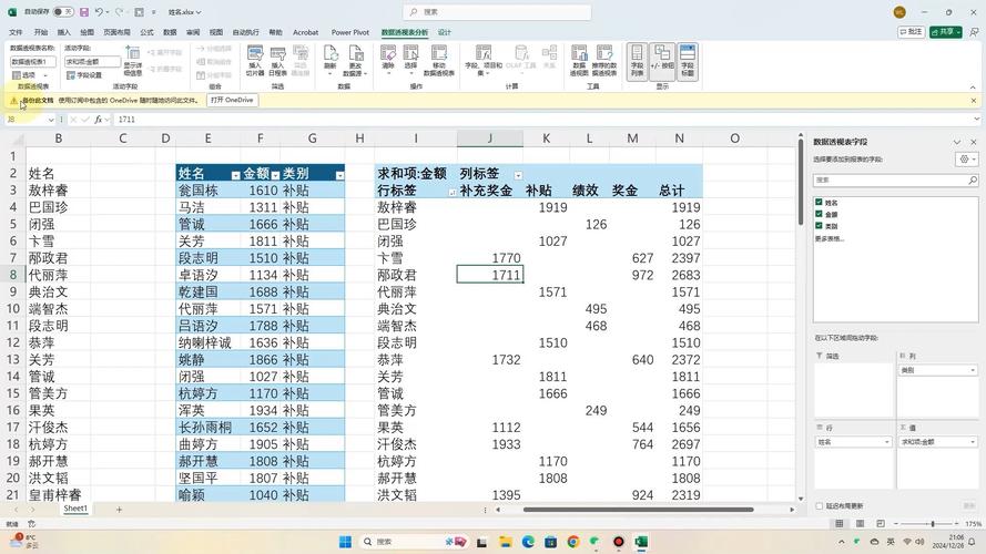 多个系统报表手动整合杂乱桌面