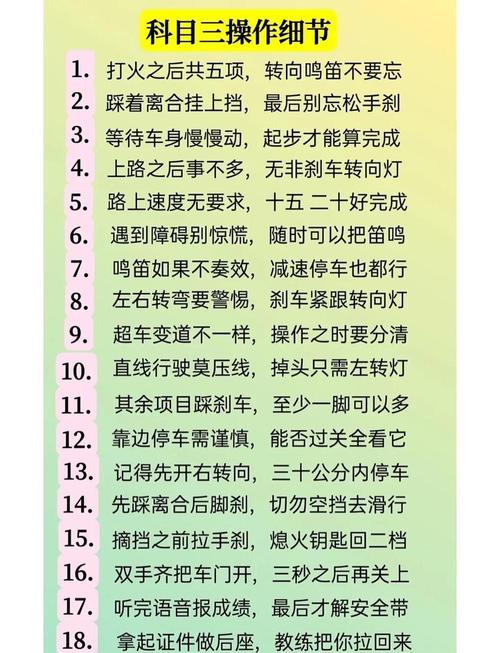 马上能用的三招，您记好