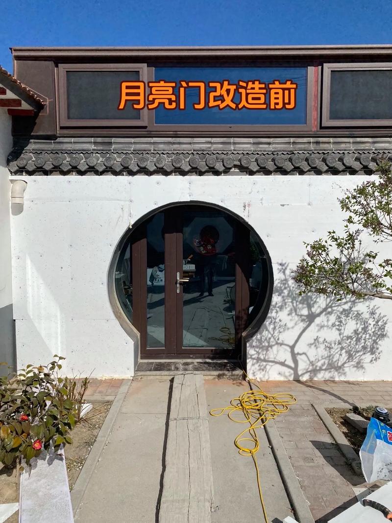 中式古典庭院月亮门施工