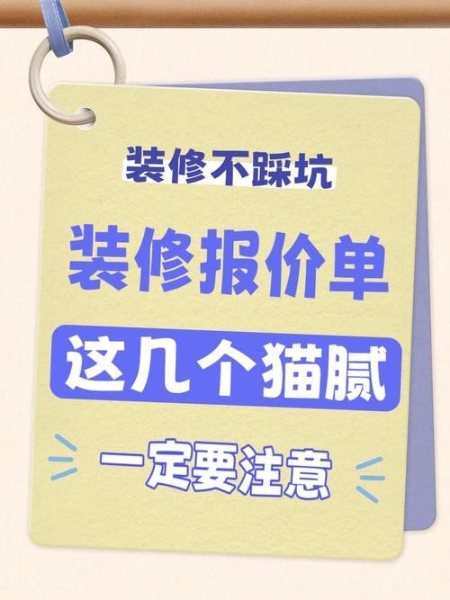 真正省心的厂家,从来不会在报价单上玩猫腻