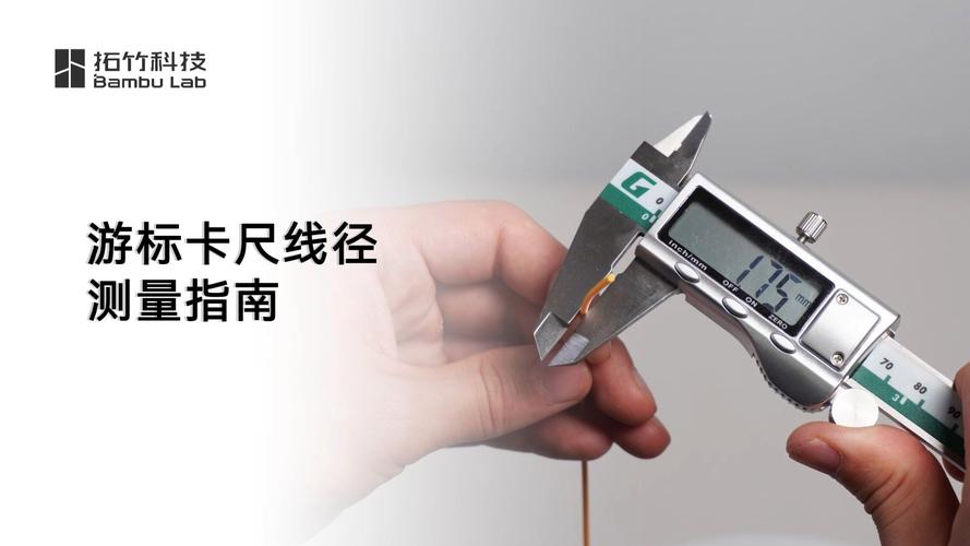 维修师傅用游标卡尺测手刹拉线间隙