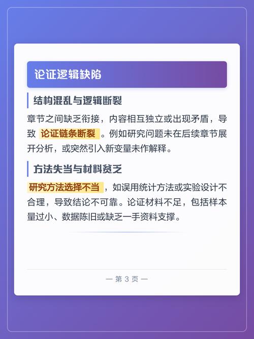 常见问题FAQ与避坑指南