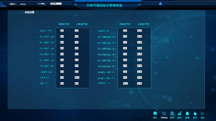燃气轮机故障诊断争论地图可视化界面