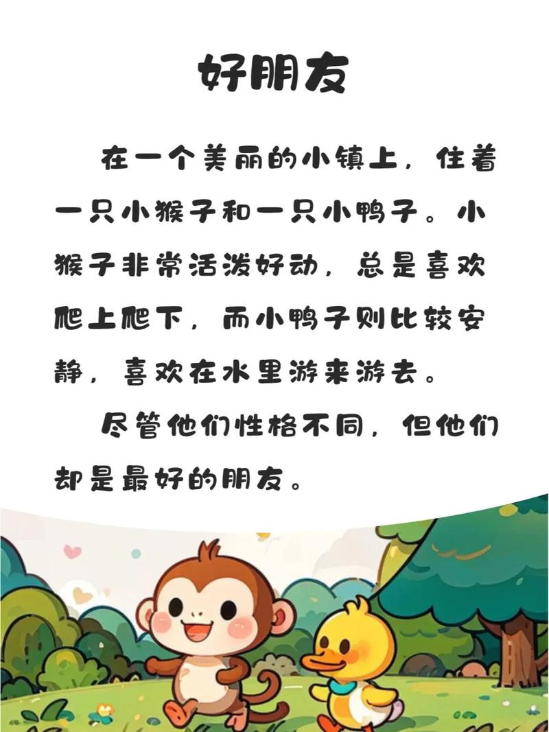 亲子睡前故事互动场景温馨