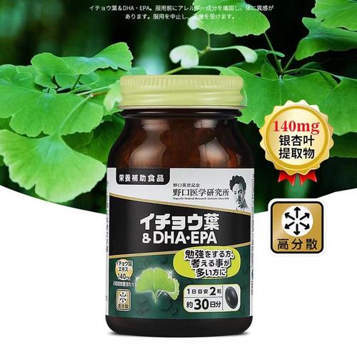 银杏叶提取物保健品胶囊