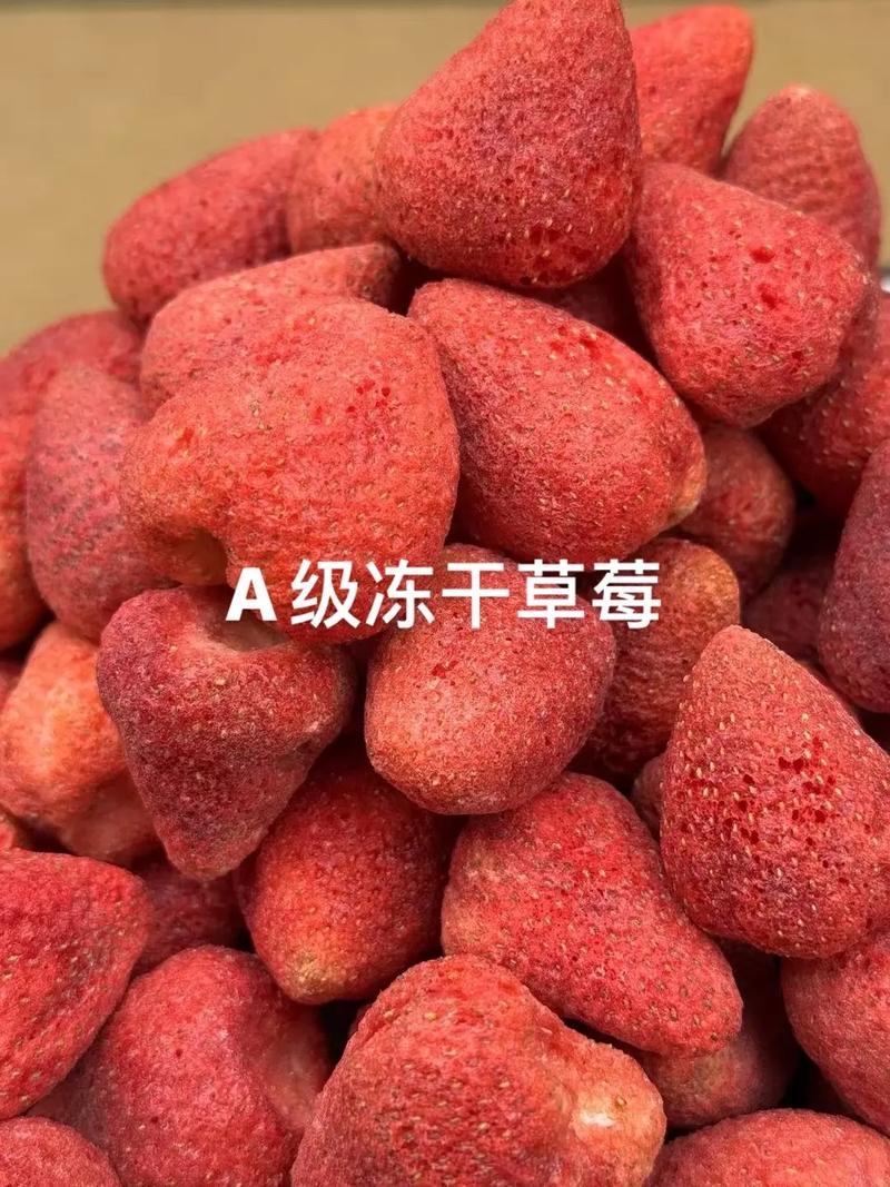 冷冻干燥草莓干燥前后对比图