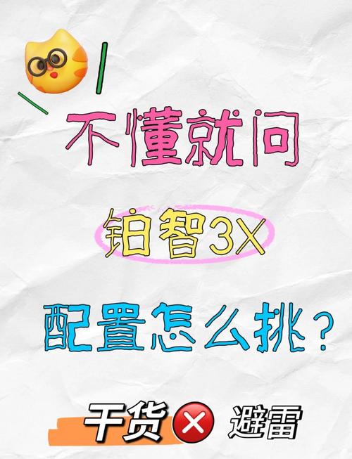 不同预算，选对方向不踩坑