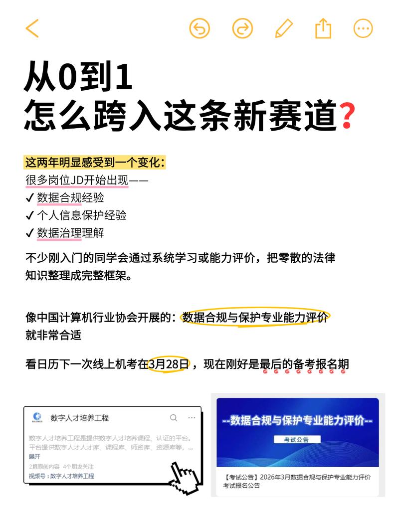 不同赛道法务岗的真实生存状态