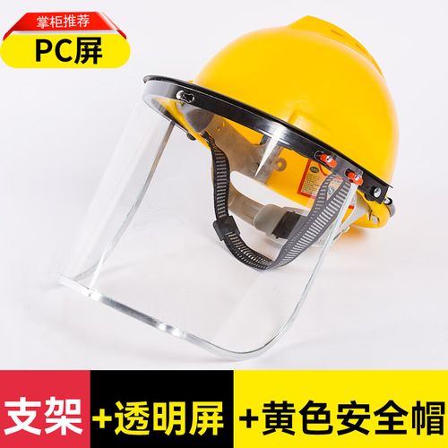 工业打磨作业佩戴黄色防护眼镜
