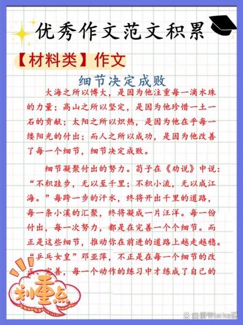 二、材料与施工,这些细节决定成败