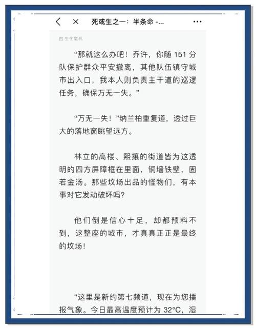 小说创作卡文后街头观察路人找灵感实拍