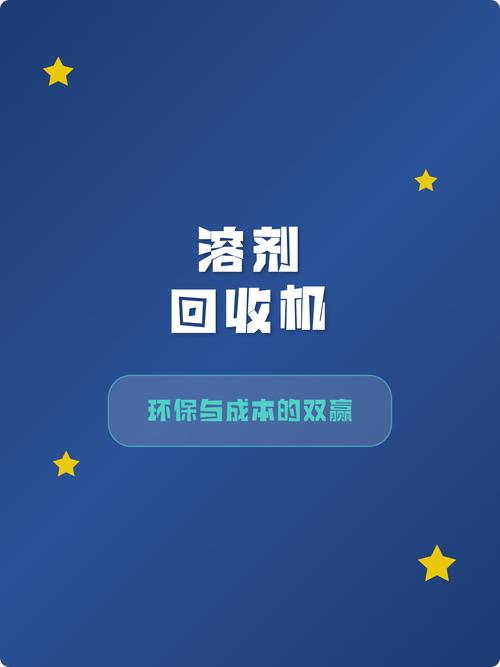 环保与成本：被忽略的痛