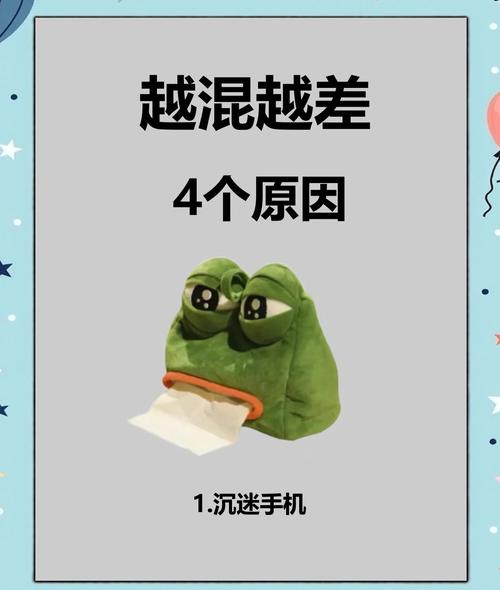 4. 警惕三个坑