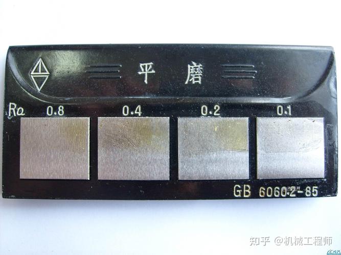 车削加工表面粗糙度对比样块