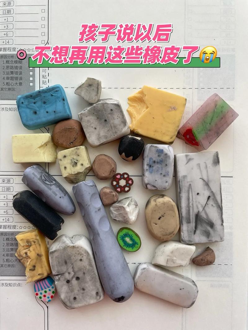 抽屉里攒了半盒旧橡皮