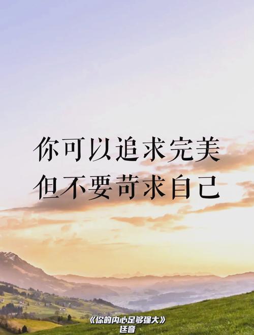 别追求“完美合作”，允许出问题