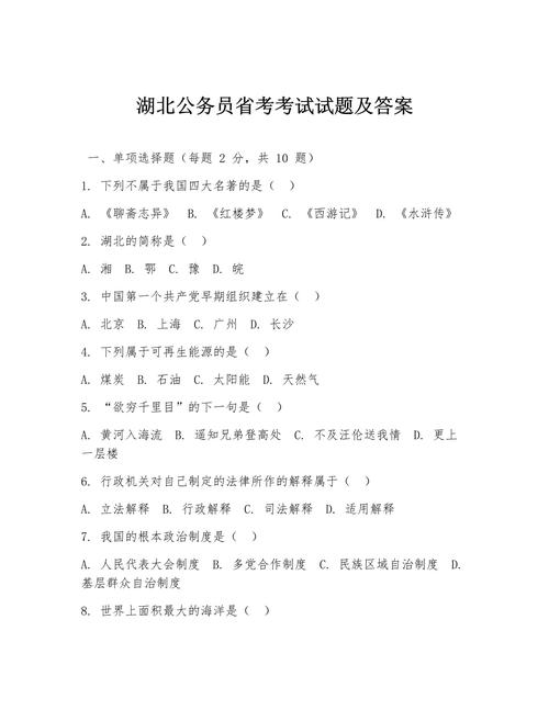 真题不长,但套路深