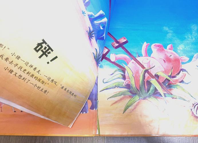 翻烂了还要读?!