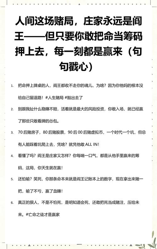 别把所有筹码都押开展那三天