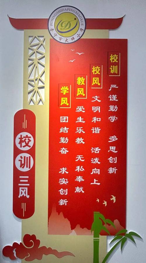 好的学校文化,能容得下“不一样”
