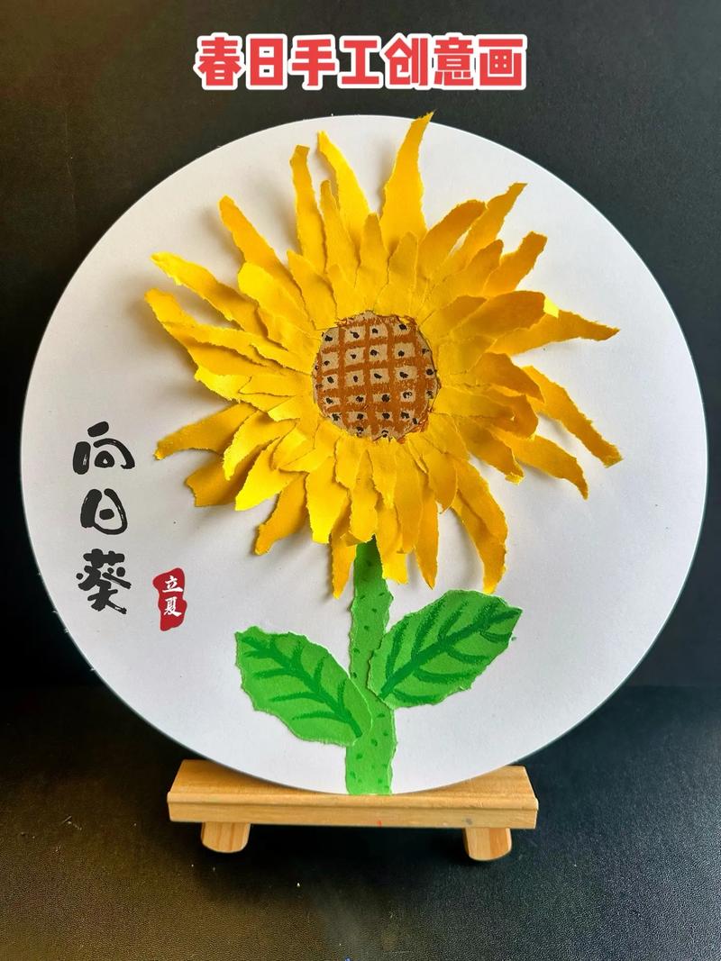 那个被撕碎的“无聊”手工作品