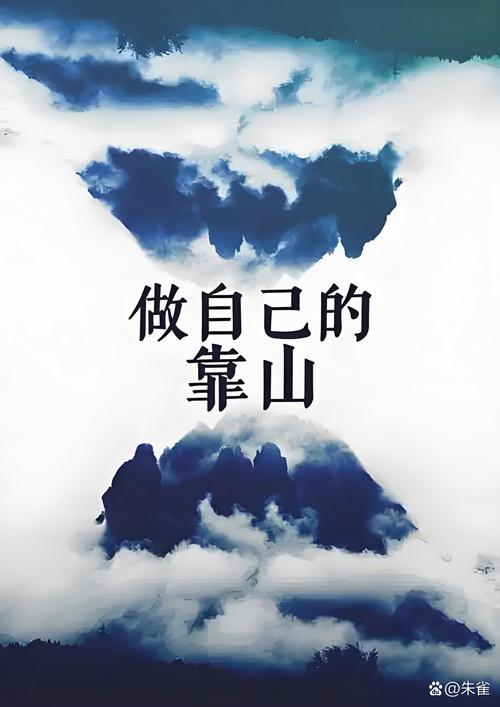 别把共性技术平台当成“等靠要”的靠山