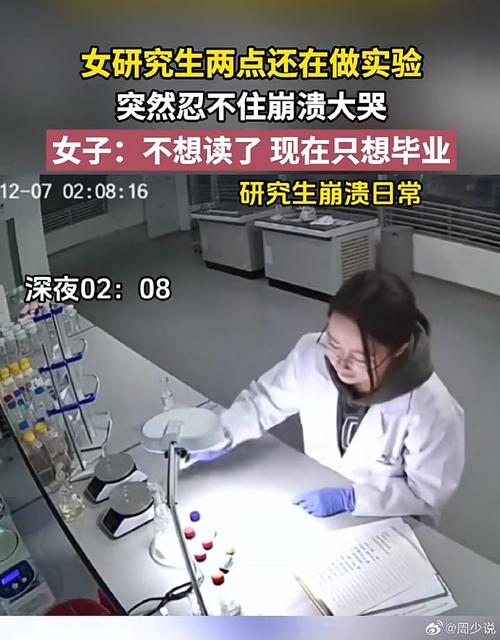 科研人员的心魔：我该不该下海？