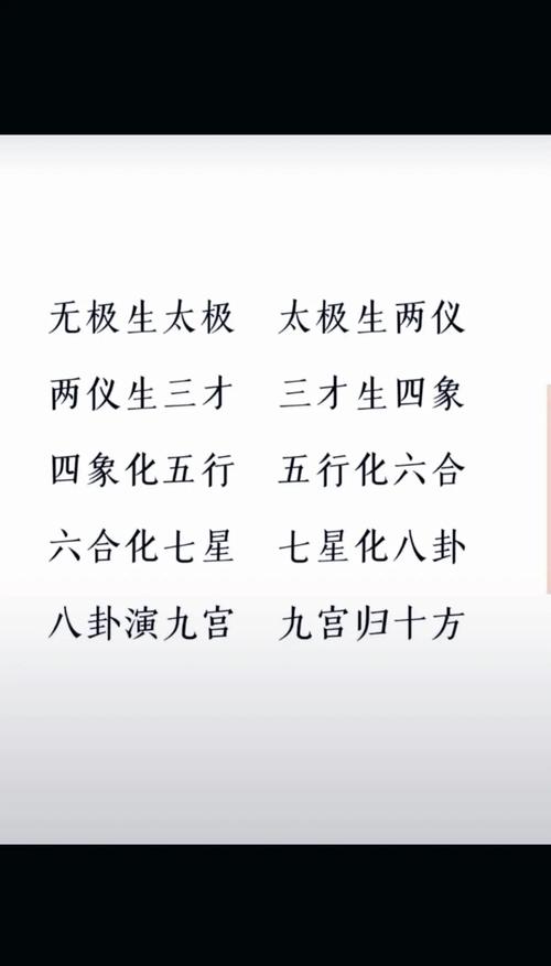 太极端太完美的说法肯定有鬼