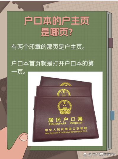 户口和编制：隐形的福利，明面上的坑