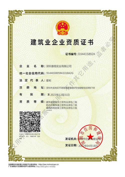 资质和规模,要看但别迷信