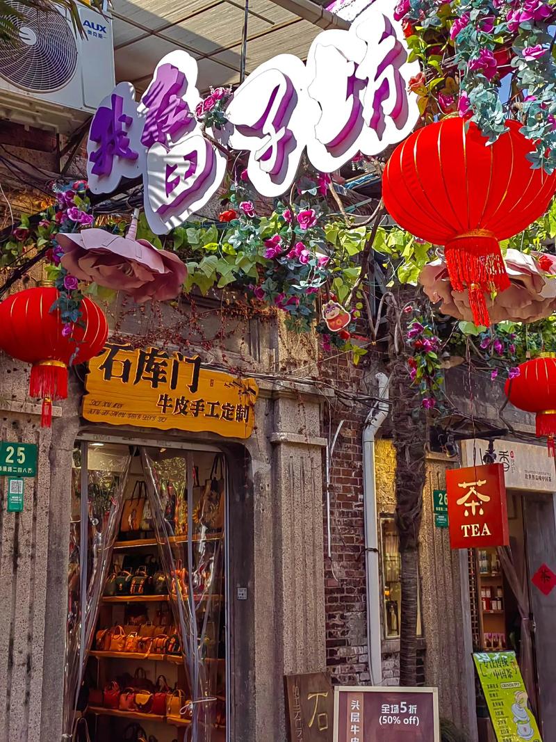 田子坊:别进主街,钻弄堂找私房菜