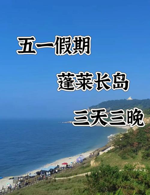 上岛方式决定了你假期的一半