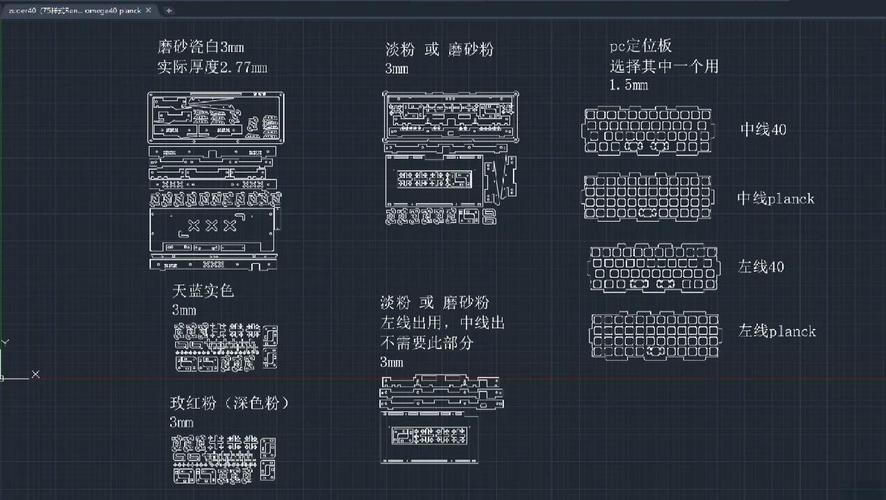 3C键盘装配人机协同工作站布局图