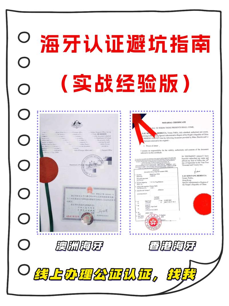 实战中的认证避坑指南