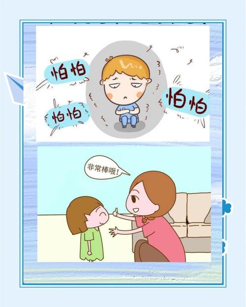 搞懂分离哭闹,先别急着贴「胆小」标签