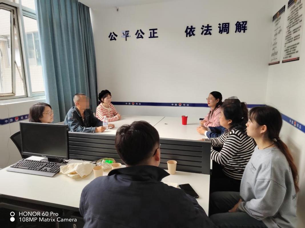 上海法院家事庭调解现场