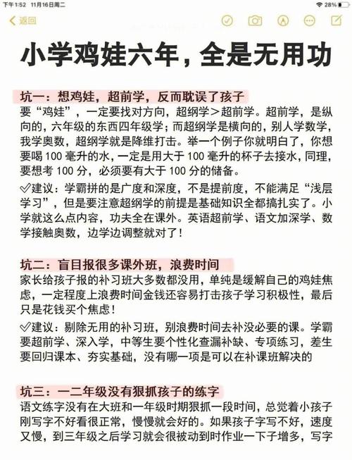 现场踩过的坑,比教科书上写的多三倍