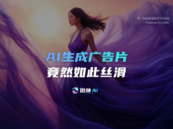 新品牌虚假AI营销宣传海报示例