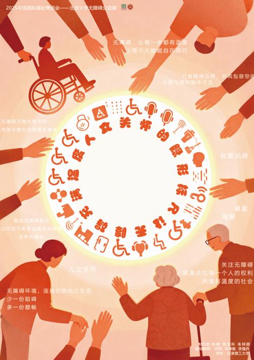 无障碍不是慈善，是法定权利