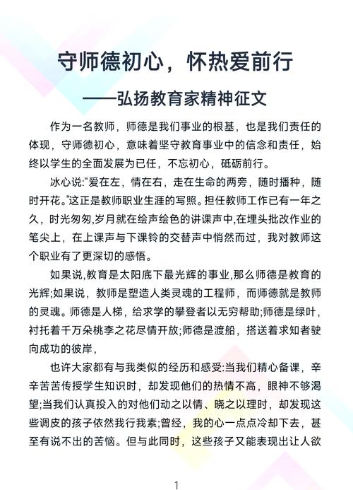 ✅ 有些功能,真是老师的天使
