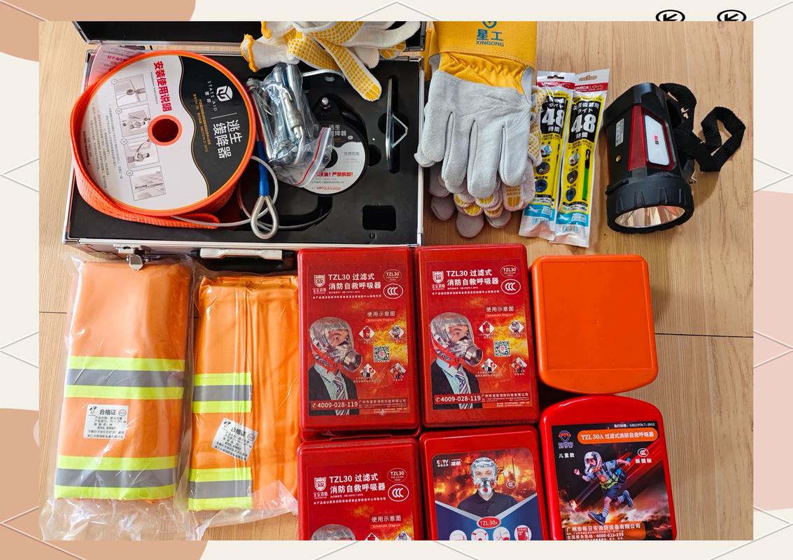 零散应急物品，单独密封放好
