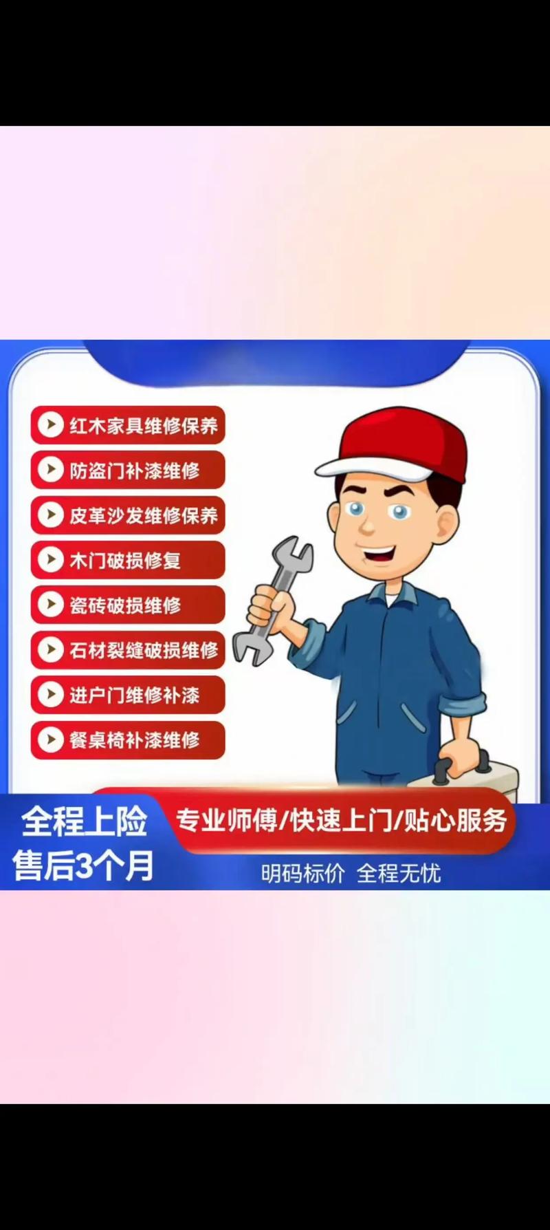 维护那点事，比安装还重要