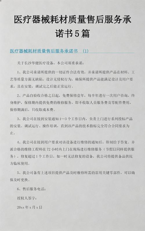 售后?别只看承诺,看他们工具包!