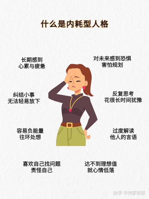 情绪内耗，才是你成绩上不去的隐形元凶